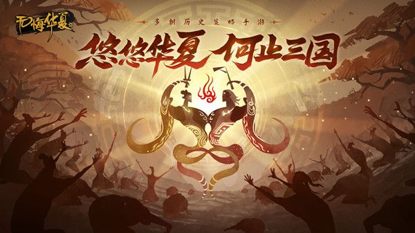 無(wú)悔華夏兌換碼大全：2022最新禮包兌換碼分享