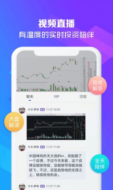 云泊控股app安裝2.1最新版截圖2