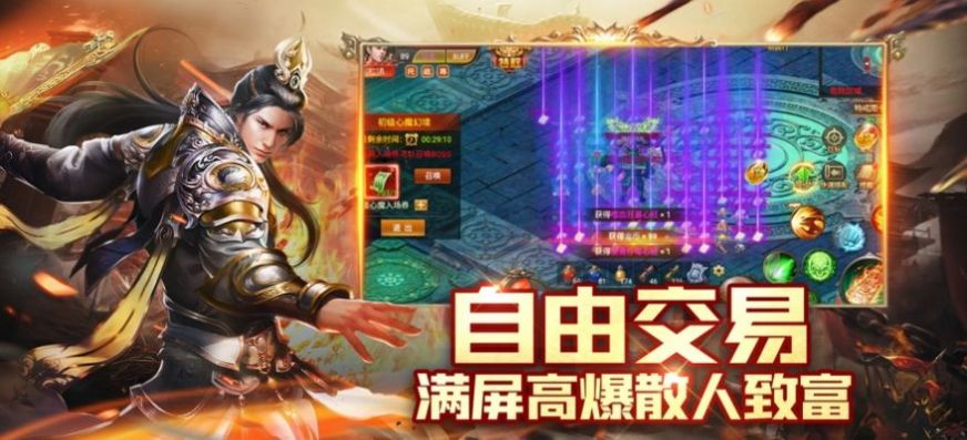 復古奇跡1.03h版手游最新版截圖3