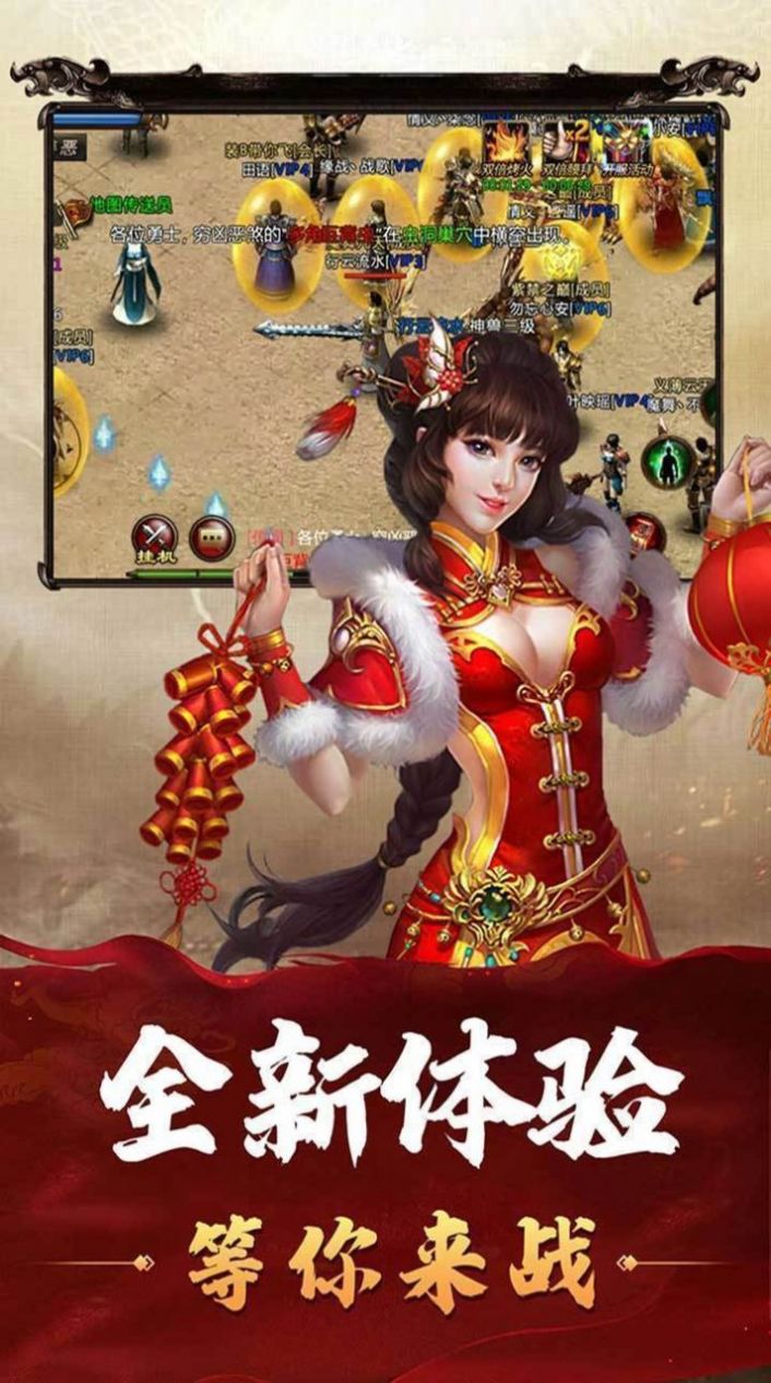 貪玩?zhèn)髌姘灾魇钟伟娼貓D2