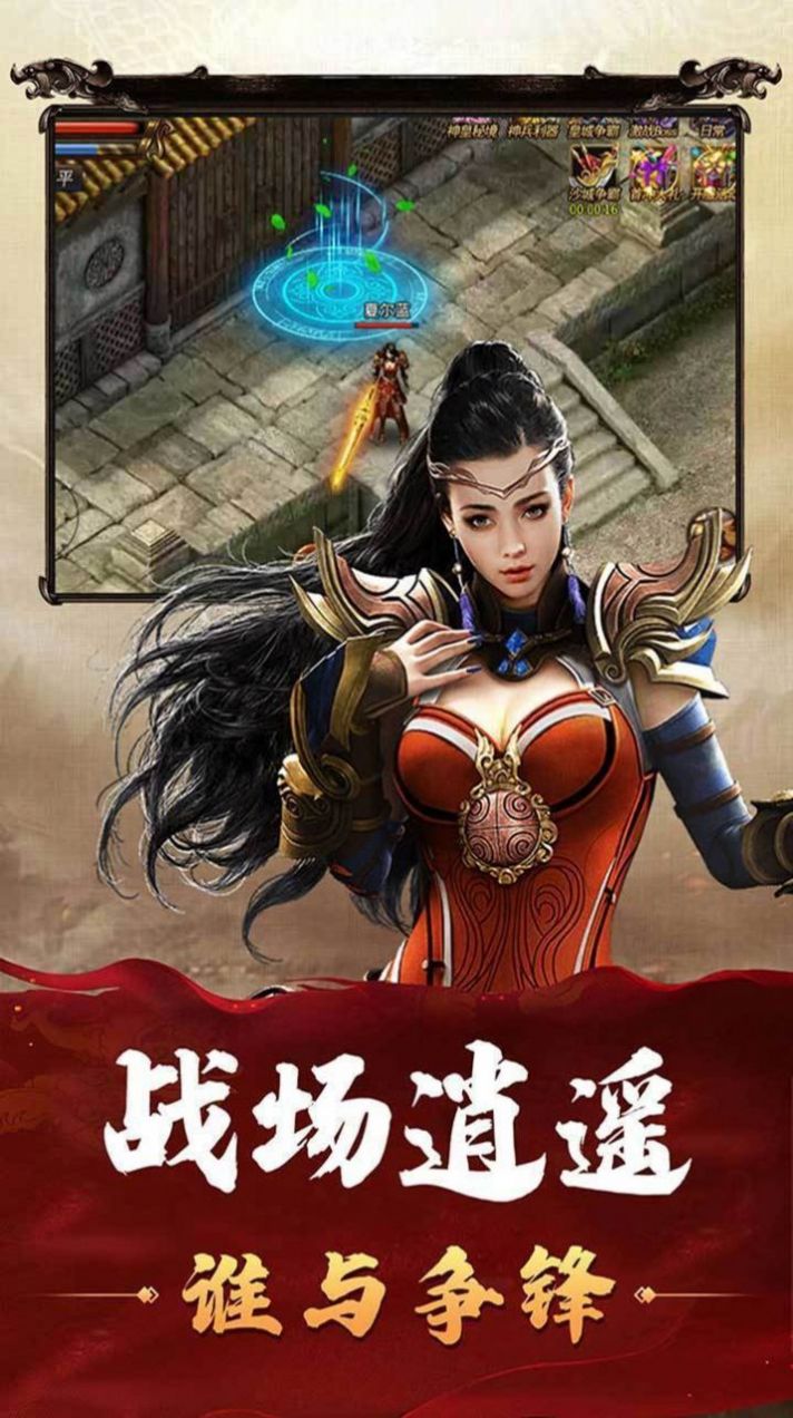 貪玩?zhèn)髌姘灾魇钟伟娼貓D1