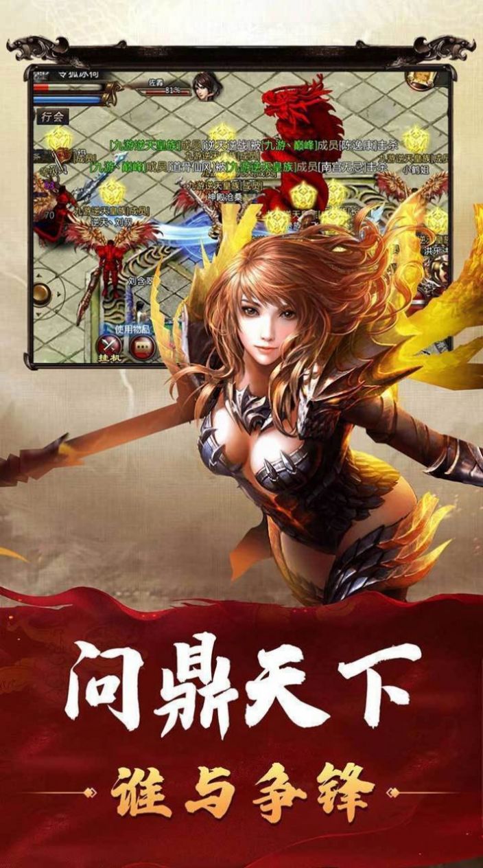 貪玩?zhèn)髌姘灾魇钟伟娼貓D3
