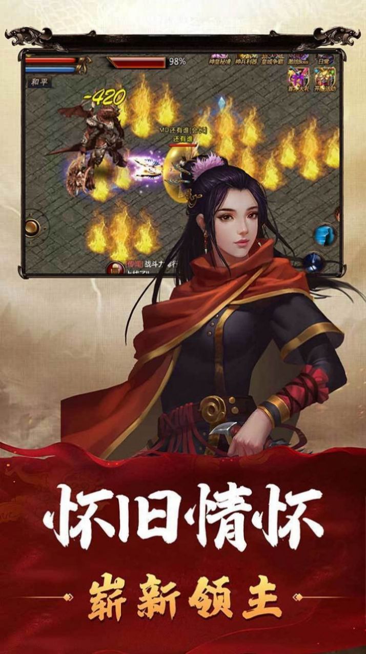 貪玩?zhèn)髌姘灾魇钟伟娼貓D4
