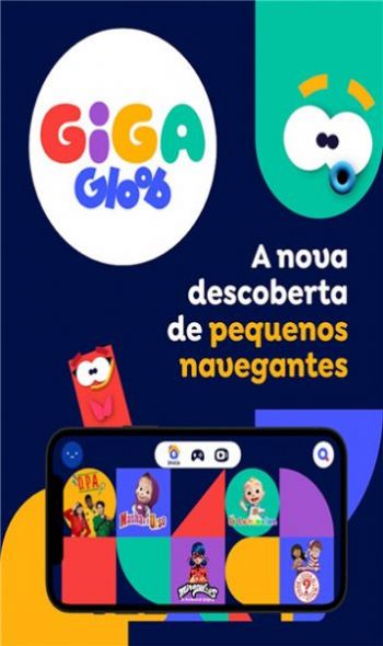 Giga Gloob绘本故事app版截图2: