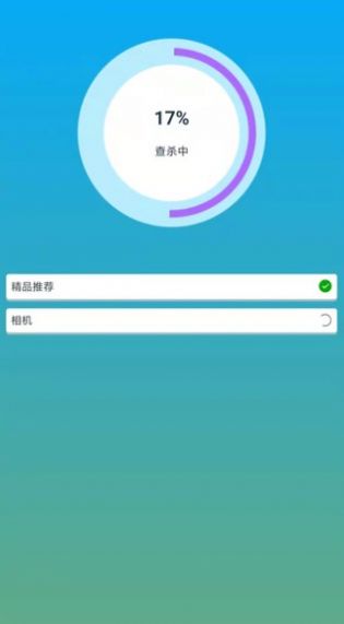 倉鼠手機清理軟件下載截圖4