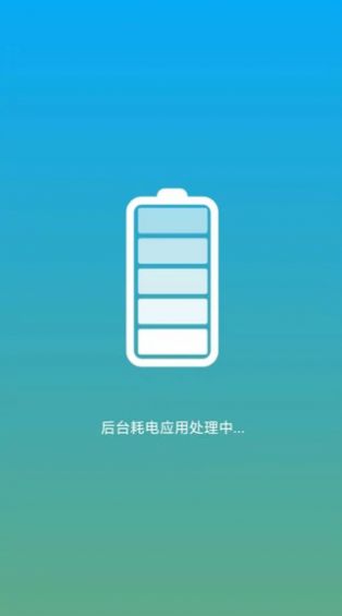 倉鼠手機清理軟件下載截圖5