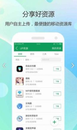 34499游戏盒子app最新下载截图2: