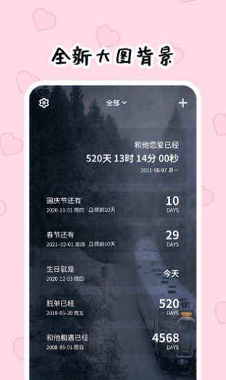 倒数321拍立传app下载苹果最新版截图4: