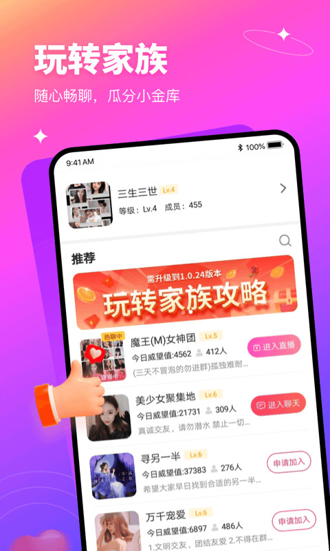 有緣網(wǎng)app下載安裝最新版截圖2