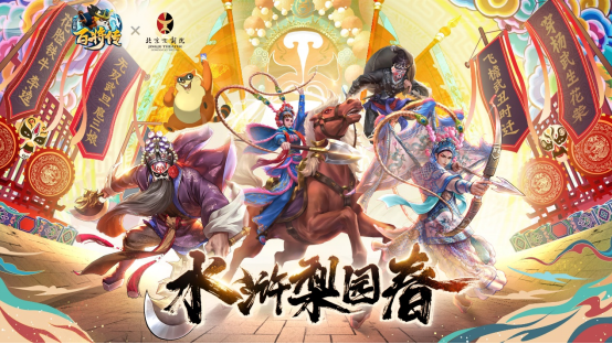 小浣熊百將傳梨園聚義兌換碼大全：2022最新CDK禮包碼可用未過期