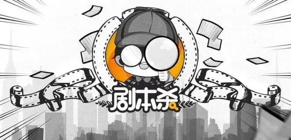 百變大偵探心火流言?xún)词质钦l(shuí)？心火流言劇本殺答案真相解析