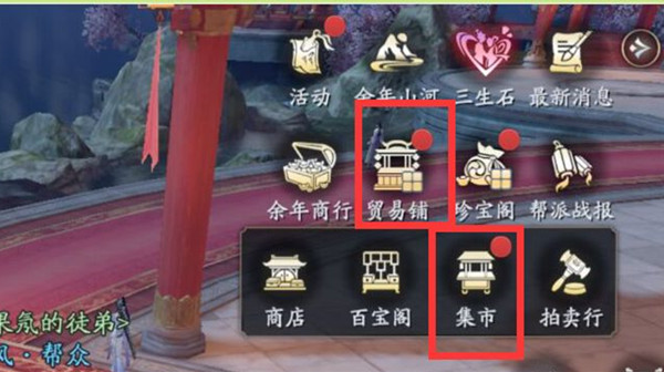 慶余年手游怎么搬磚？搬磚玩法技巧詳解攻略[多圖]圖片2
