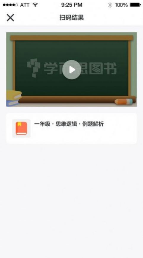 49图书馆库app首页版截图1: