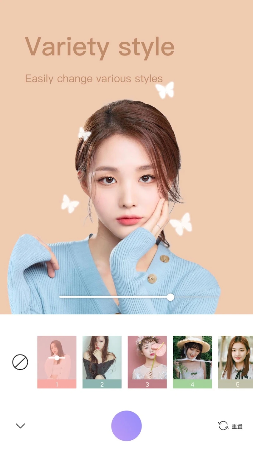 美顏修圖王APP版截圖2