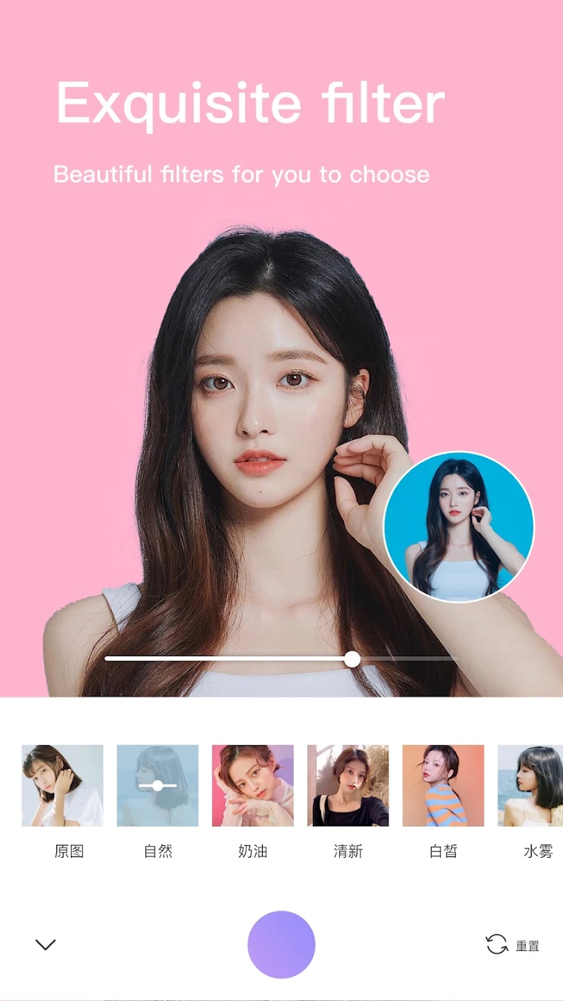 美顏修圖王APP版截圖1