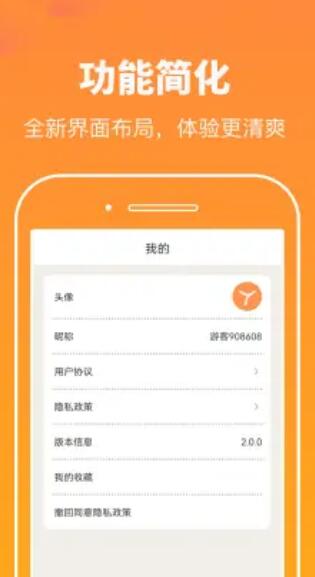 悅看圖庫(kù)app版截圖1