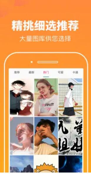悅看圖庫(kù)app版截圖4