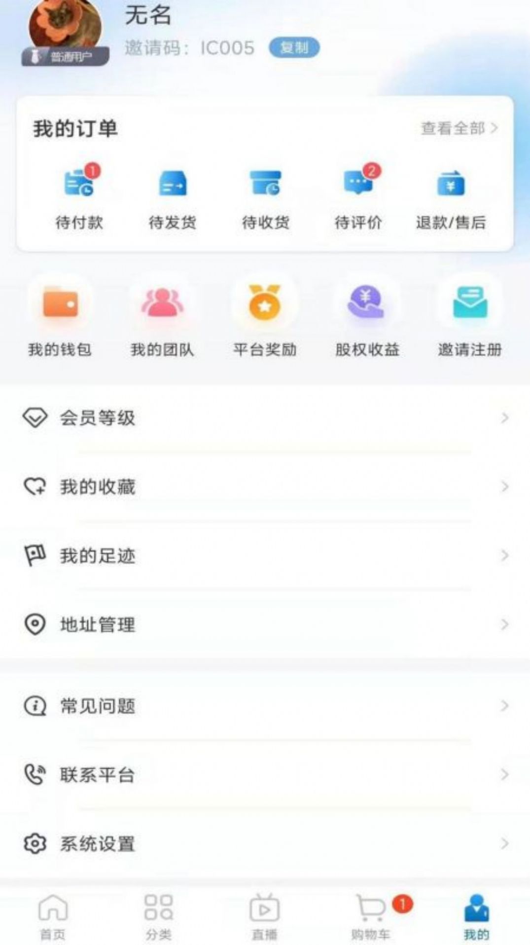 中仁健康推廣app版截圖3