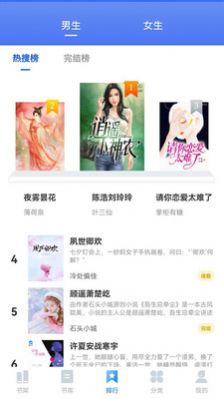 趣微TXT全本免費(fèi)小說app最新版截圖1