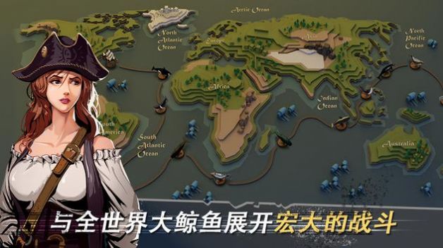 白鯨記狩獵游戲手機(jī)版截圖3