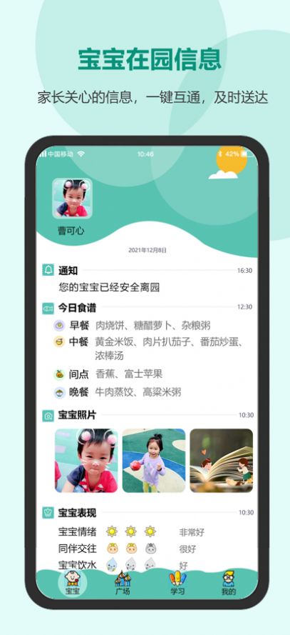 2022南陽市80歲以上老人高齡津貼認證app版截圖1