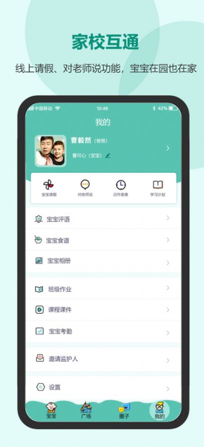 2022南陽市80歲以上老人高齡津貼認證app版截圖3