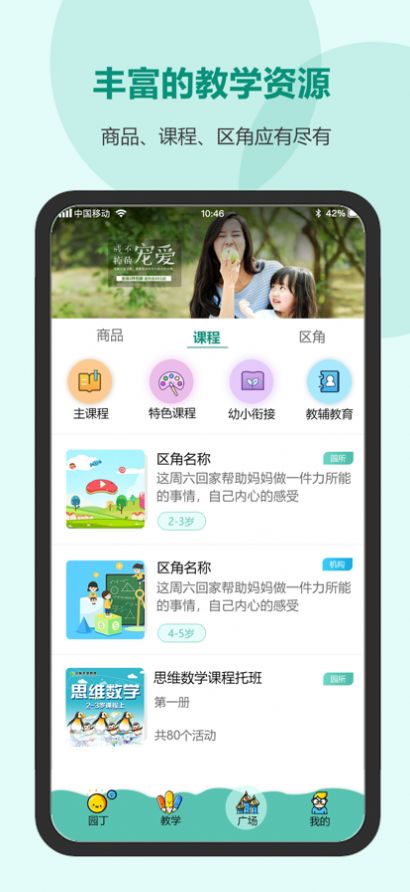 2022南陽市80歲以上老人高齡津貼認證app版截圖2