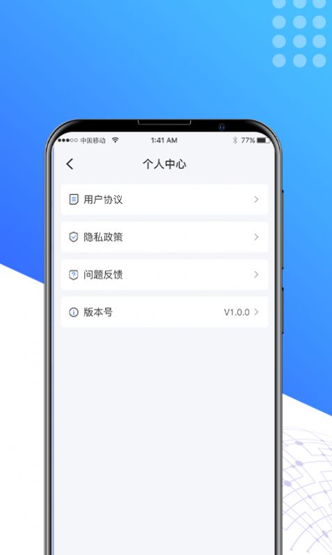 星空放大鏡APP手機(jī)版截圖5