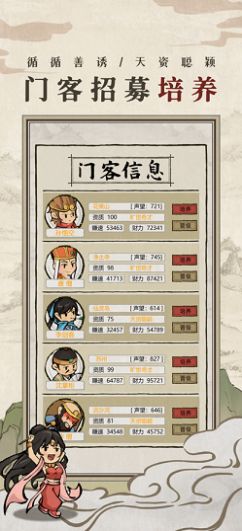 古代酒樓模擬器游戲版截圖2