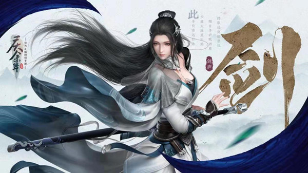 慶余年手游職業(yè)適合平民推薦：最強(qiáng)平民玩家職業(yè)選擇攻略