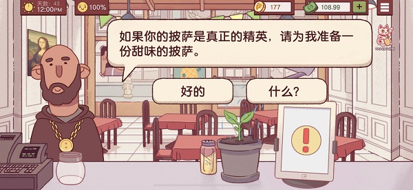 可口的披薩美味的披薩果味披薩攻略：果味披薩甜味披薩配方分享
