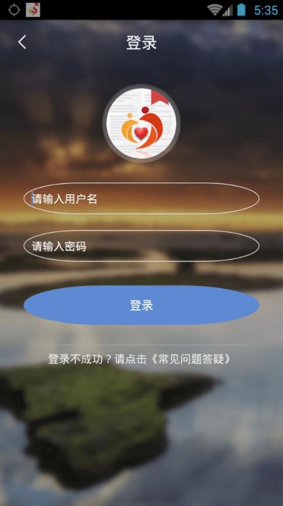 广西防贫app下载2022最新版截图2: