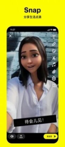 蜘蛛特效相機App版截圖3