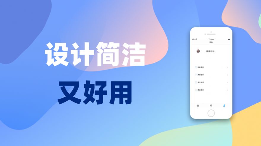 海角社區(qū)俱樂部預(yù)約app手機(jī)版截圖2