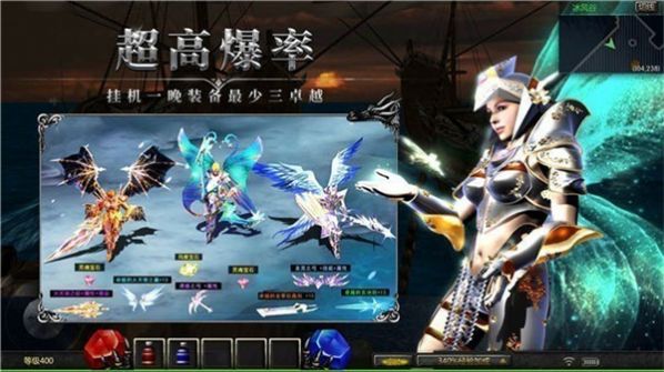 天使之戰(zhàn)奇跡MU手游版截圖1
