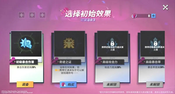 航海王熱血航線奇跡之證怎么獲得？奇跡之證獲取攻略