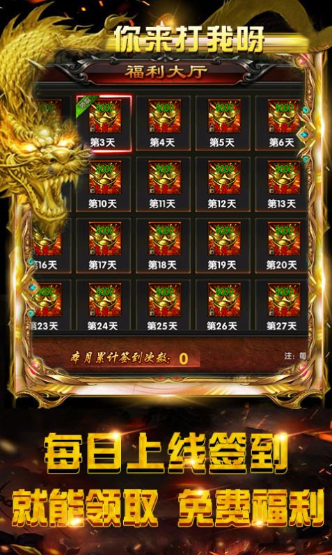 寵物熊貓傳奇正版手游截圖1