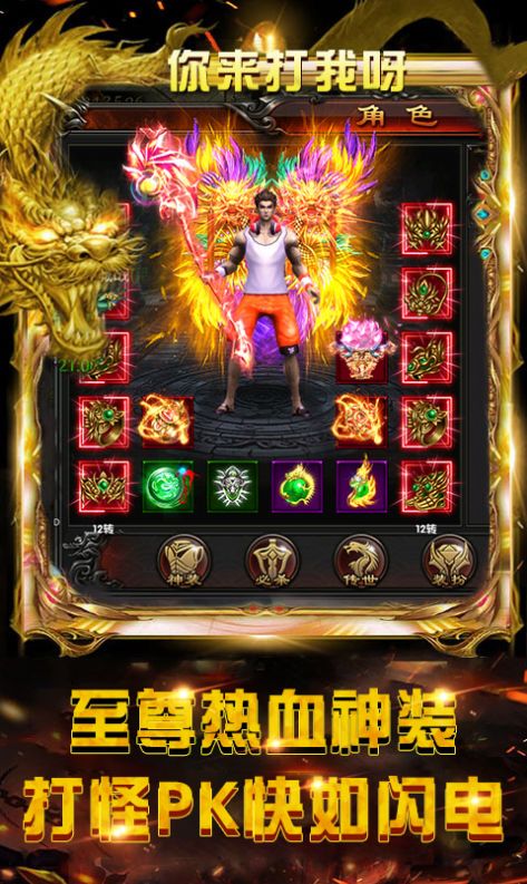 寵物熊貓傳奇正版手游截圖3