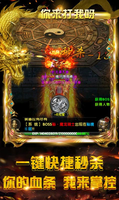 寵物熊貓傳奇正版手游截圖4