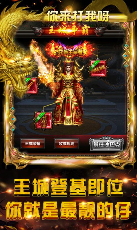 寵物熊貓傳奇正版手游截圖5