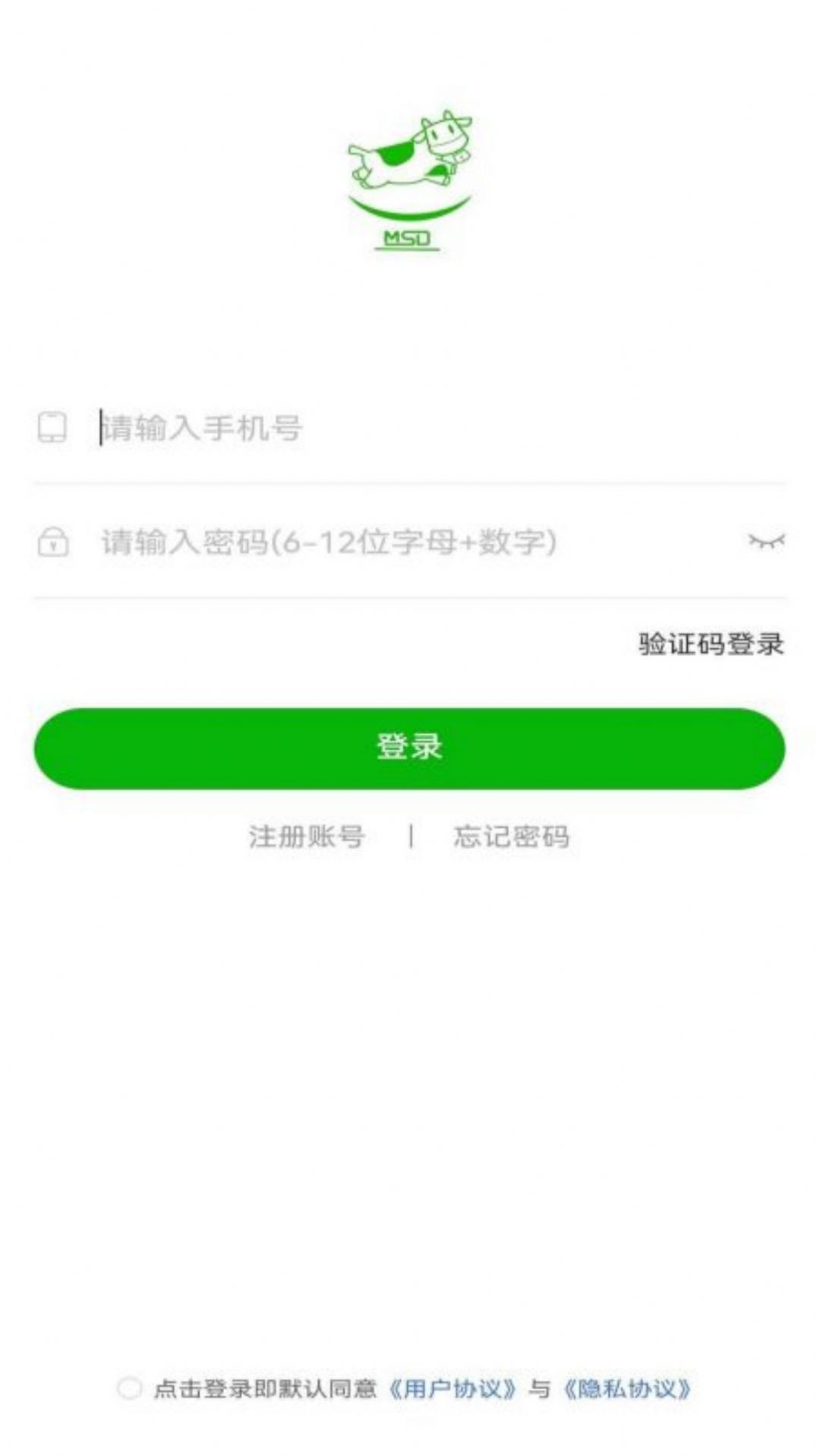 牧圣岛养殖APP安卓版截图4: