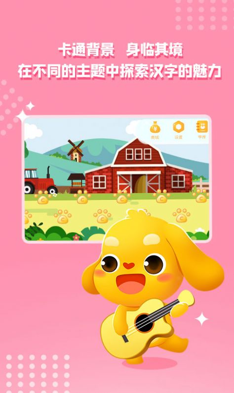 大頭小子樂園早教APP最新版截圖4
