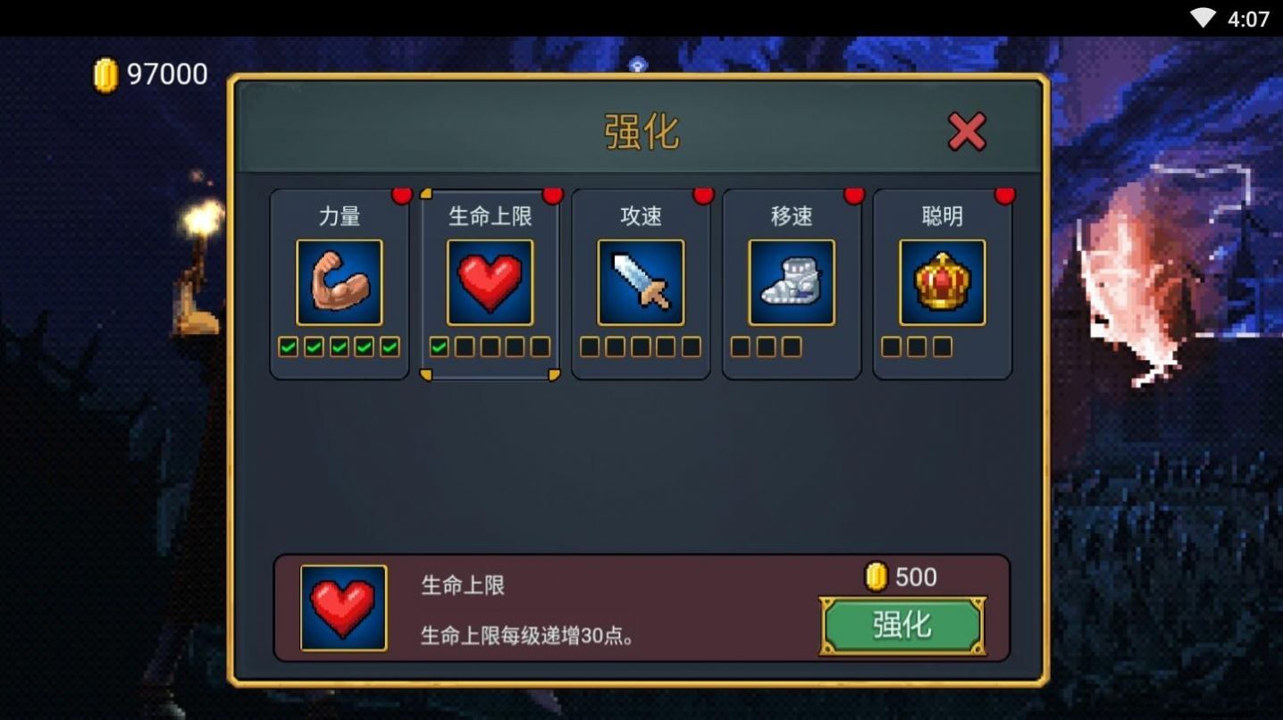 抖音爆裂割草機小游戲最新版截圖2
