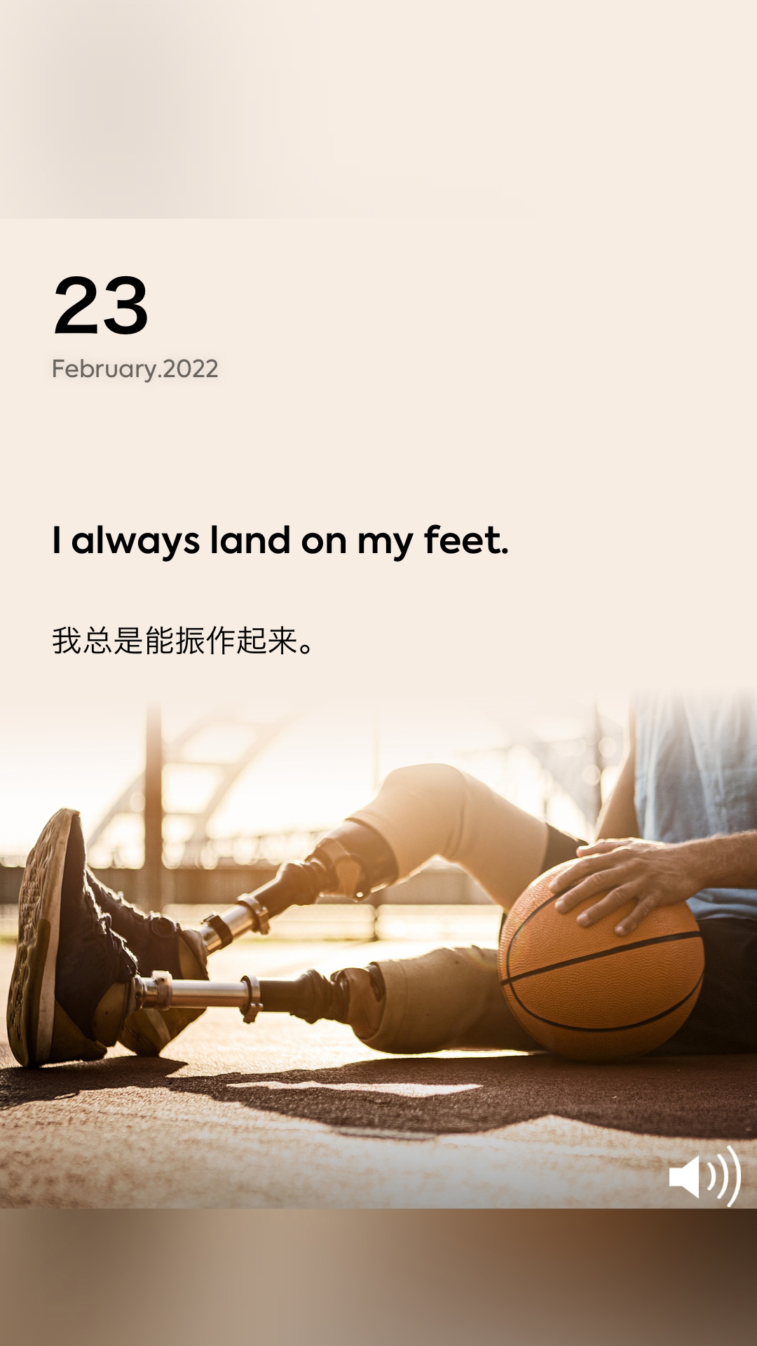 英語閱讀學(xué)習(xí)app手機(jī)版 截圖4