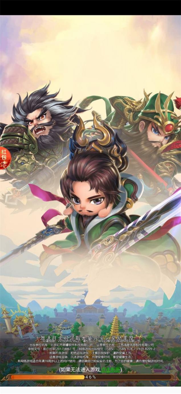 蜀國亂戰(zhàn)手游最新版截圖3