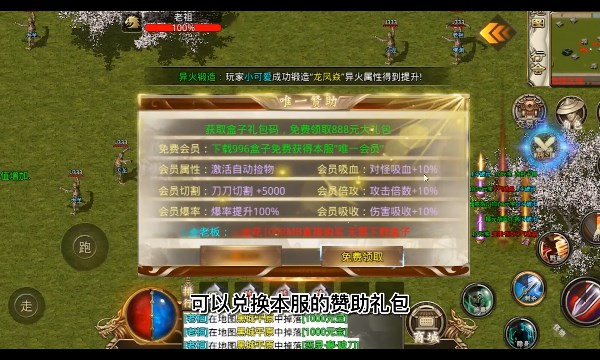 趣玩倍攻迷失專屬安卓版最新版截圖1