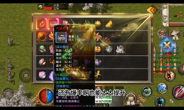 趣玩倍攻迷失專屬安卓版最新版截圖2