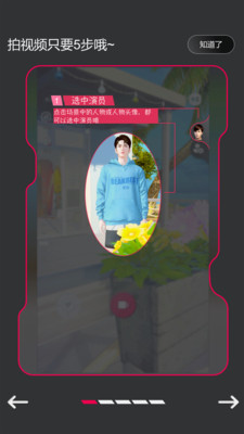 多錄錄虛擬短視頻制作APP最新版截圖1