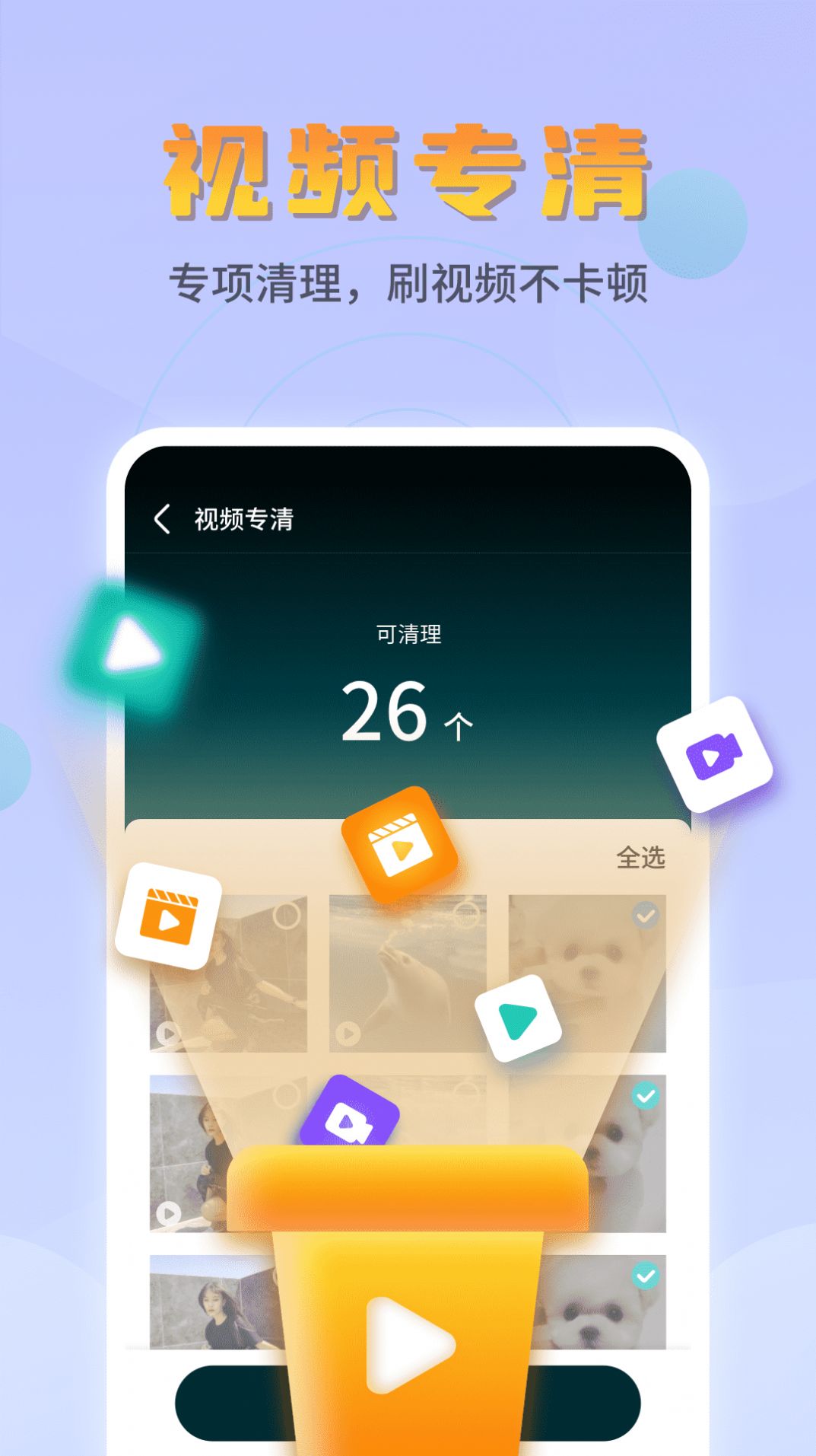 平行文件管理APP截图4: