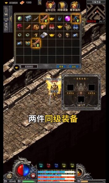 有一個(gè)石器游戲版截圖1
